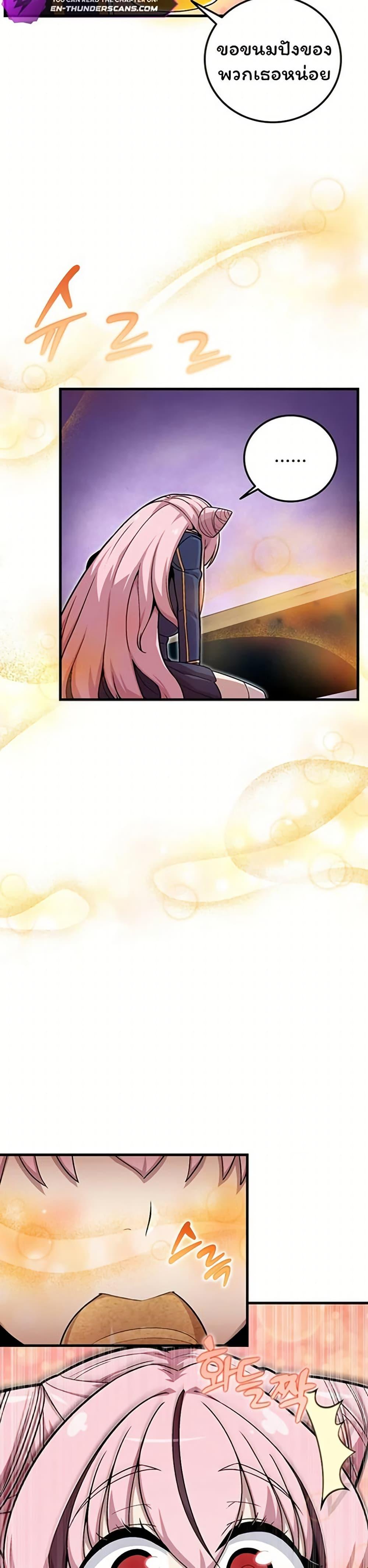 Manga-lc-com อ่านมังงะ อ่านการ์ตูน ออนไลน์ ฟรี Admission is a Waste of Time ตอนที่ 1 2 3 4 5 6 7 8 9 10 11 12 13 14 ฟรี ไม่มีโฆษณา Manga-lc - อ่าน มังงะ อ่าน การ์ตูน ออนไลน์ อ่านมังงะ ฟรี