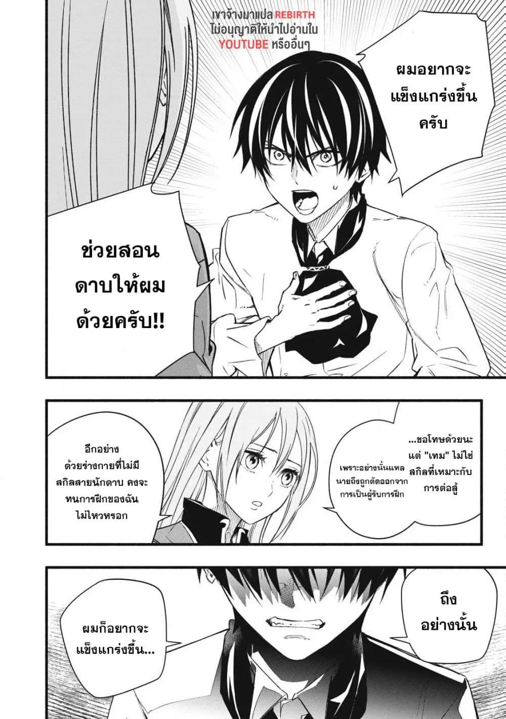 Manga-lc-com อ่านมังงะ อ่านการ์ตูน ออนไลน์ ฟรี Geemu Chuuban de Shinu Akuyaku Kizoku ni Tensei Shita node, Hazure Skill TAME wo Kushi Shite Saikyou wo Mezashite Mita ตอนที่ 1 2 3 4 5 6 7 8 9 10 11 12 13 14 ฟรี ไม่มีโฆษณา Manga-lc - อ่าน มังงะ อ่าน การ์ตูน ออนไลน์ อ่านมังงะ ฟรี