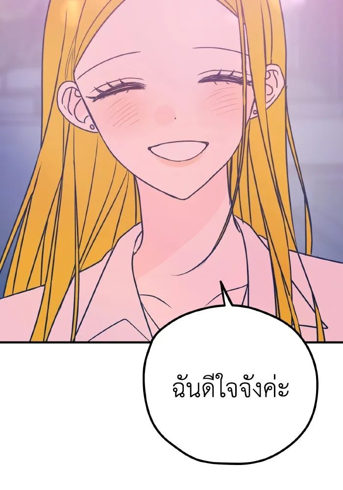 รักนี้ไม่มีรีไซเคิล ตอนที่ 27 รูปที่ 107