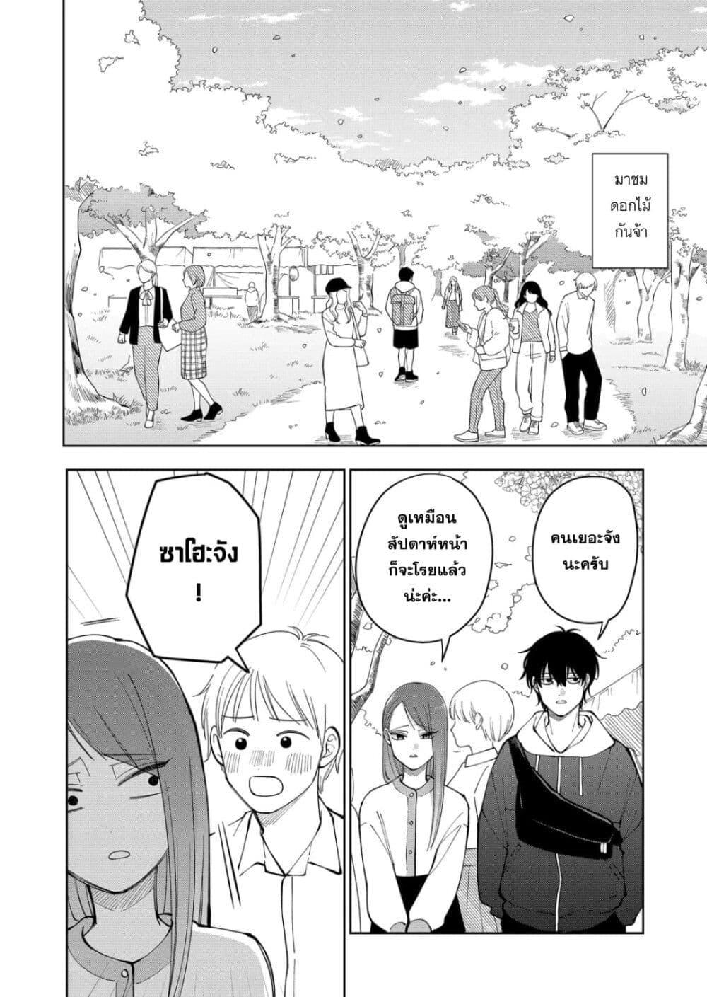 Manga-lc-com อ่านมังงะ อ่านการ์ตูน ออนไลน์ ฟรี Moriagaranai Date ตอนที่ 1 2 3 4 5 6 7 8 9 10 11 12 13 14 ฟรี ไม่มีโฆษณา Manga-lc - อ่าน มังงะ อ่าน การ์ตูน ออนไลน์ อ่านมังงะ ฟรี