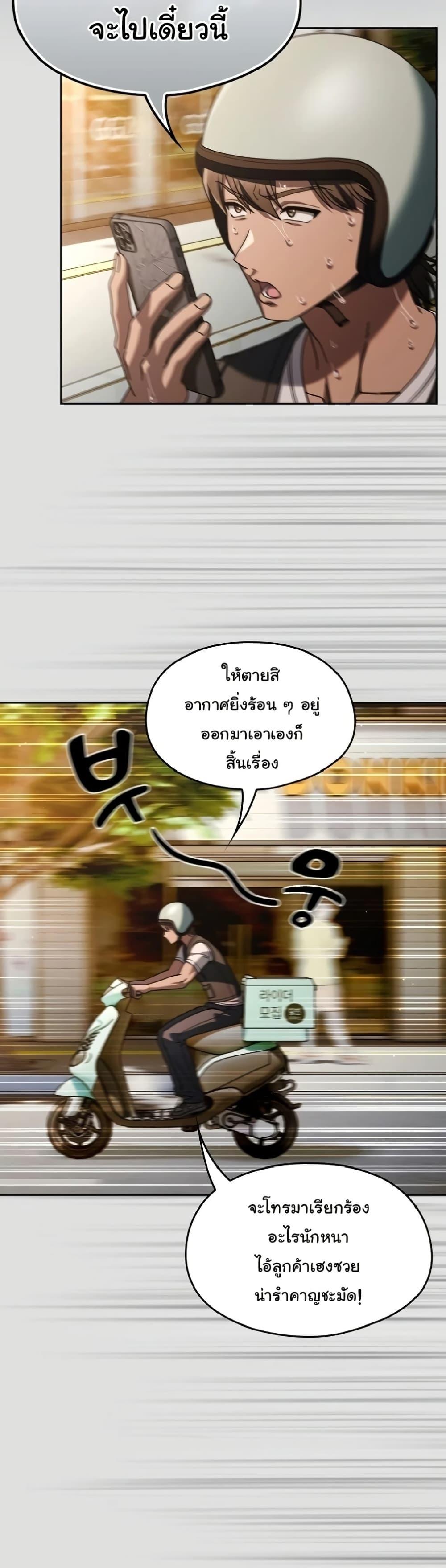 Doujin-Lc- อ่าน โดจิน มังฮวา เกาหลี ญี่ปุ่น จีน แปลไทย A Lucky Day ตอนที่ 1 2 3 4 5 6 7 8 9 10 11 12 13 14 ฟรี ไม่มีโฆษณา อ่าน โดจิน Manhwa เกาหลี ญี่ปุ่น จีน เรามีครบ คัดมาให้เน้นๆ โดจิน 18+ รับประกันความฟินโดย  Doujin Lc