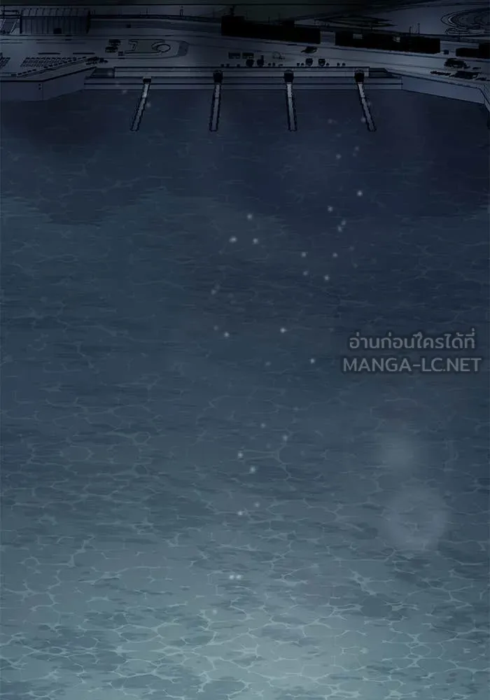 สนิมเชือดเลือดสาด ตอนที่ 56 รูปที่ 204