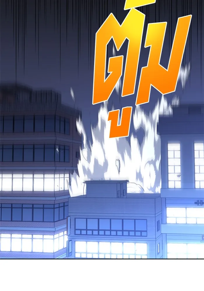 อดีตบอสหอคอย ตอนที่ 91 รูปที่ 58