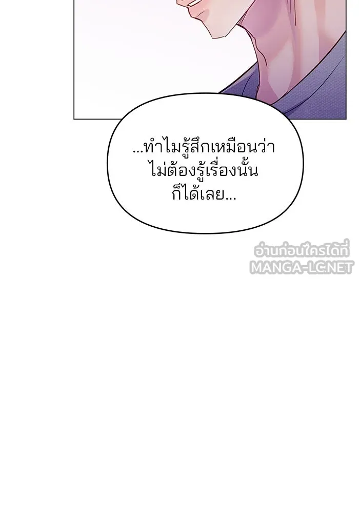 คู่มือคว้าหัวใจนายตัวร้าย ตอนที่ 60 รูปที่ 93
