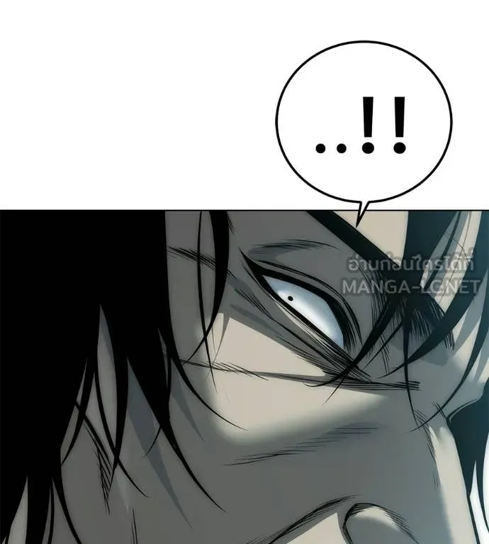 มัจจุราชชุดแดง ตอนที่ 44 รูปที่ 142