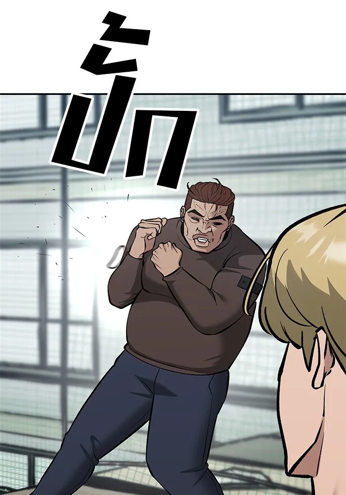 เลวฟาดเลว ตอนที่ 35 รูปที่ 131