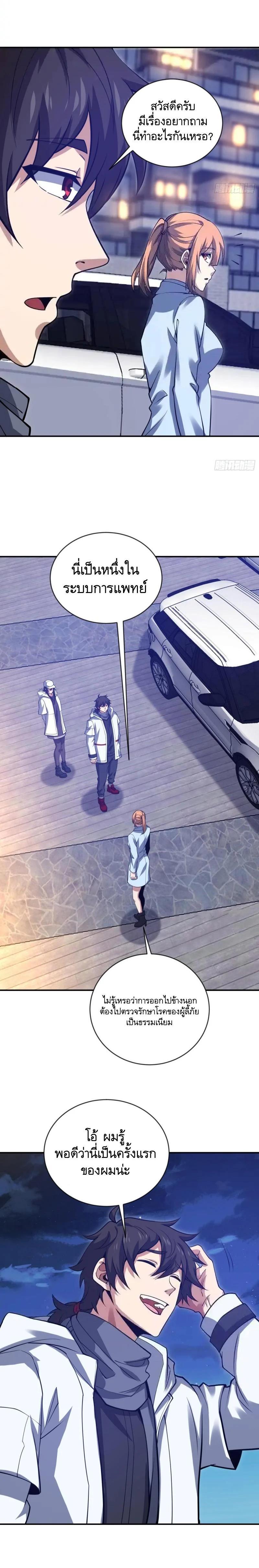 Manga-lc-com อ่านมังงะ อ่านการ์ตูน ออนไลน์ ฟรี The First Order ตอนที่ 1 2 3 4 5 6 7 8 9 10 11 12 13 14 ฟรี ไม่มีโฆษณา Manga-lc - อ่าน มังงะ อ่าน การ์ตูน ออนไลน์ อ่านมังงะ ฟรี