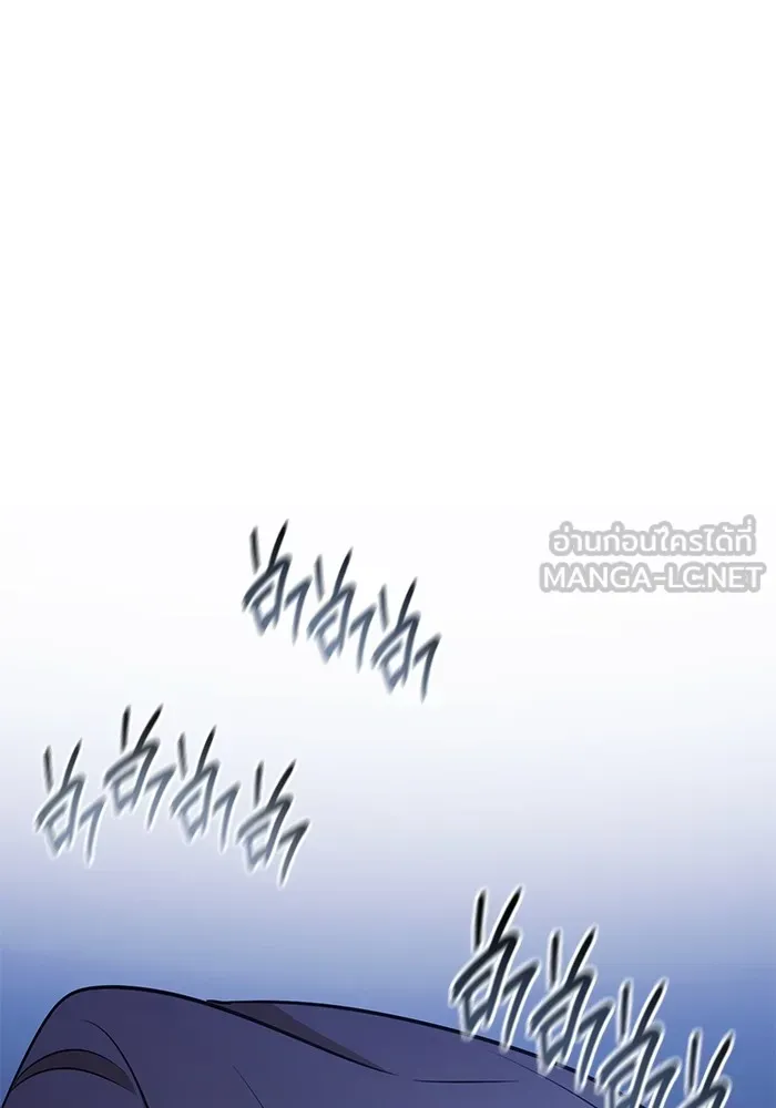 ราชินีนักบู๊ ตอนที่ 24 รูปที่ 189