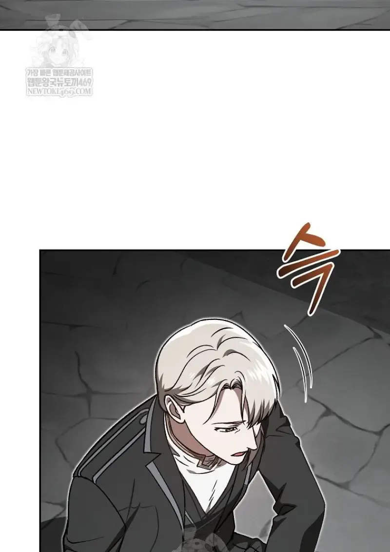 Concept Grasping Magic Genius ตอนที่ ตอนที่ 48 รูปที่ 100