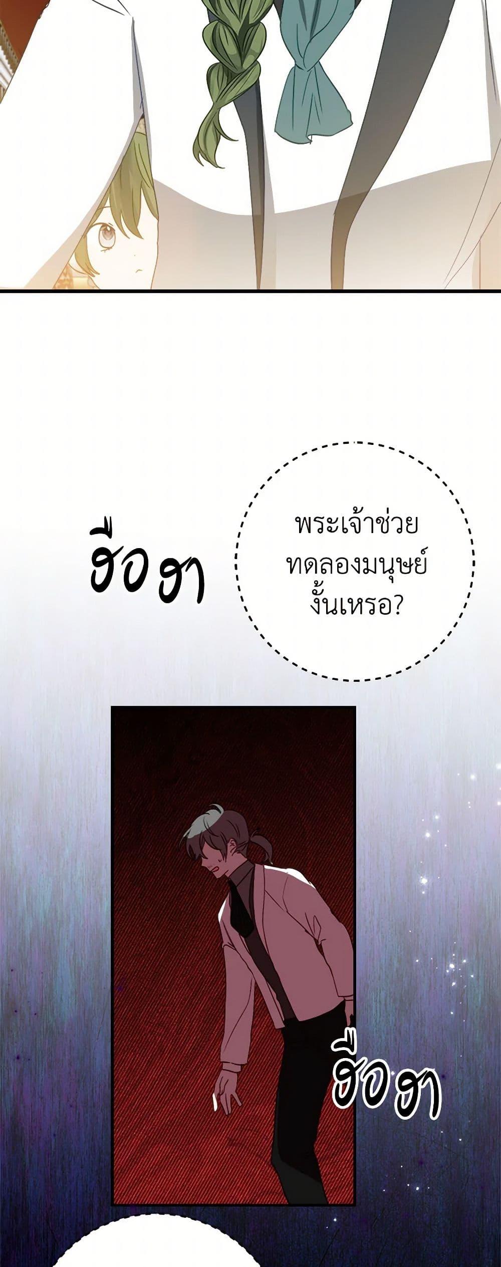 Manga-lc-com อ่านมังงะ อ่านการ์ตูน ออนไลน์ ฟรี The Doomed House’s Contract Daughter ตอนที่ 1 2 3 4 5 6 7 8 9 10 11 12 13 14 ฟรี ไม่มีโฆษณา Manga-lc - อ่าน มังงะ อ่าน การ์ตูน ออนไลน์ อ่านมังงะ ฟรี