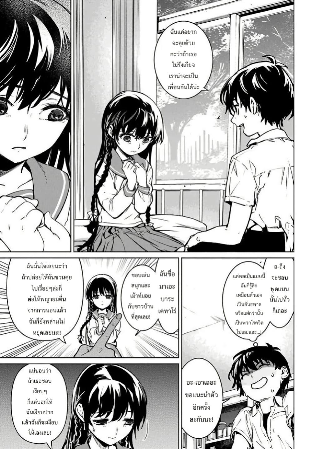 Manga-lc-com อ่านมังงะ อ่านการ์ตูน ออนไลน์ ฟรี Higurashi no Naku Koro ni Rei – Hoshiwatashi-hen ตอนที่ 1 2 3 4 5 6 7 8 9 10 11 12 13 14 ฟรี ไม่มีโฆษณา Manga-lc - อ่าน มังงะ อ่าน การ์ตูน ออนไลน์ อ่านมังงะ ฟรี