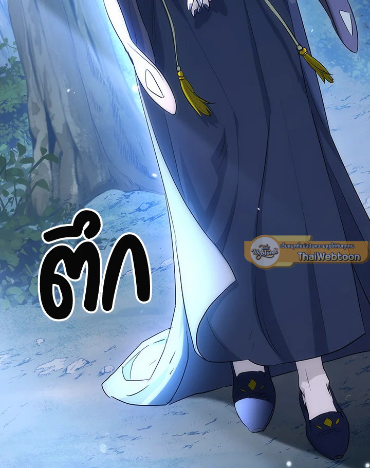 พลทหารโครงกระดูกผู้ม ตอนที่ 138 รูปที่ 131