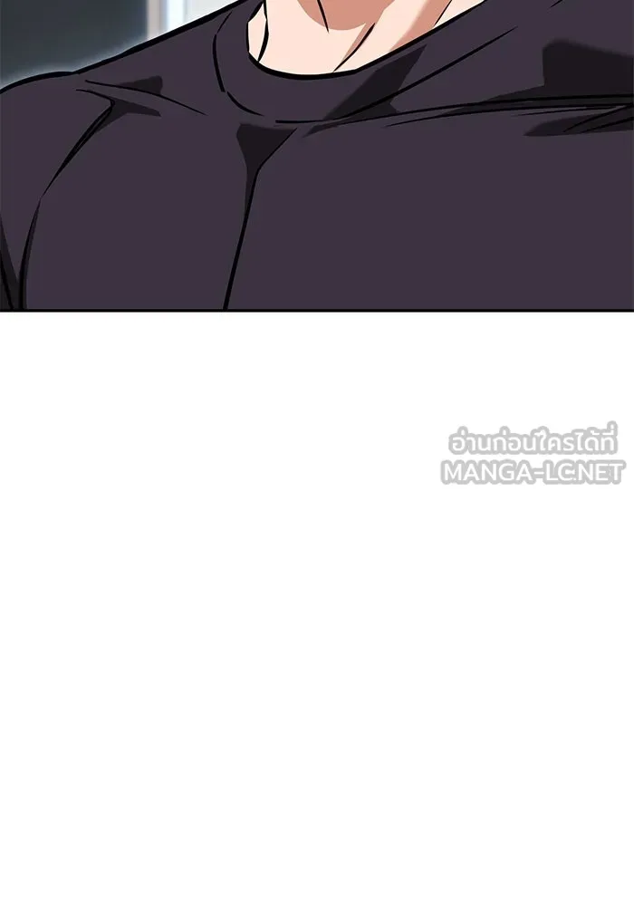 โชคชะตานำพารัก ตอนที่ 115 ข้ออ้าง รูปที่ 75