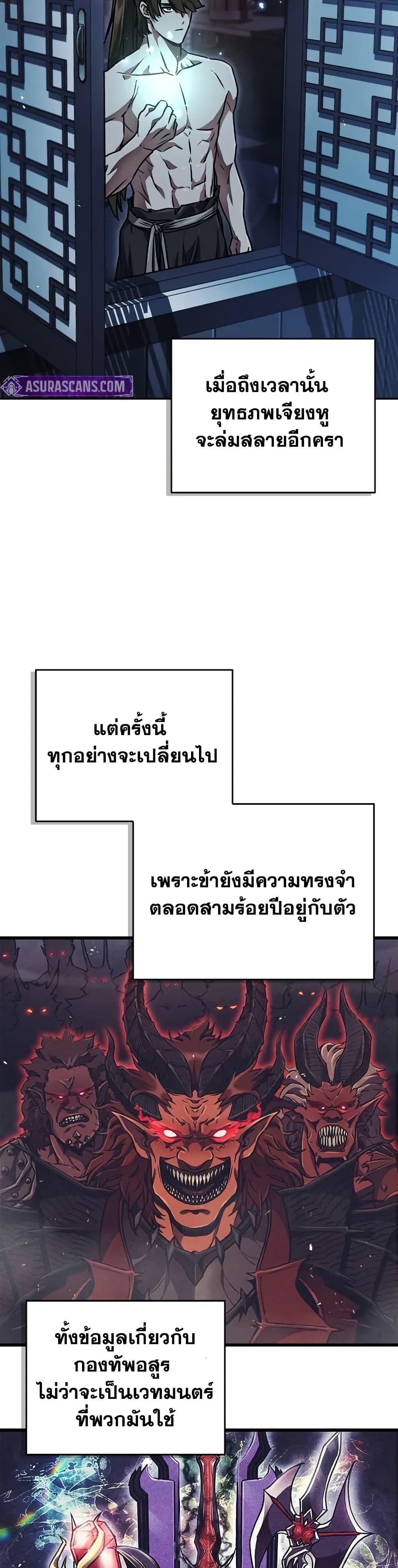 Manga-lc-com อ่านมังงะ อ่านการ์ตูน ออนไลน์ ฟรี The Demonic Cult Instructor Returns ตอนที่ 1 2 3 4 5 6 7 8 9 10 11 12 13 14 ฟรี ไม่มีโฆษณา Manga-lc - อ่าน มังงะ อ่าน การ์ตูน ออนไลน์ อ่านมังงะ ฟรี