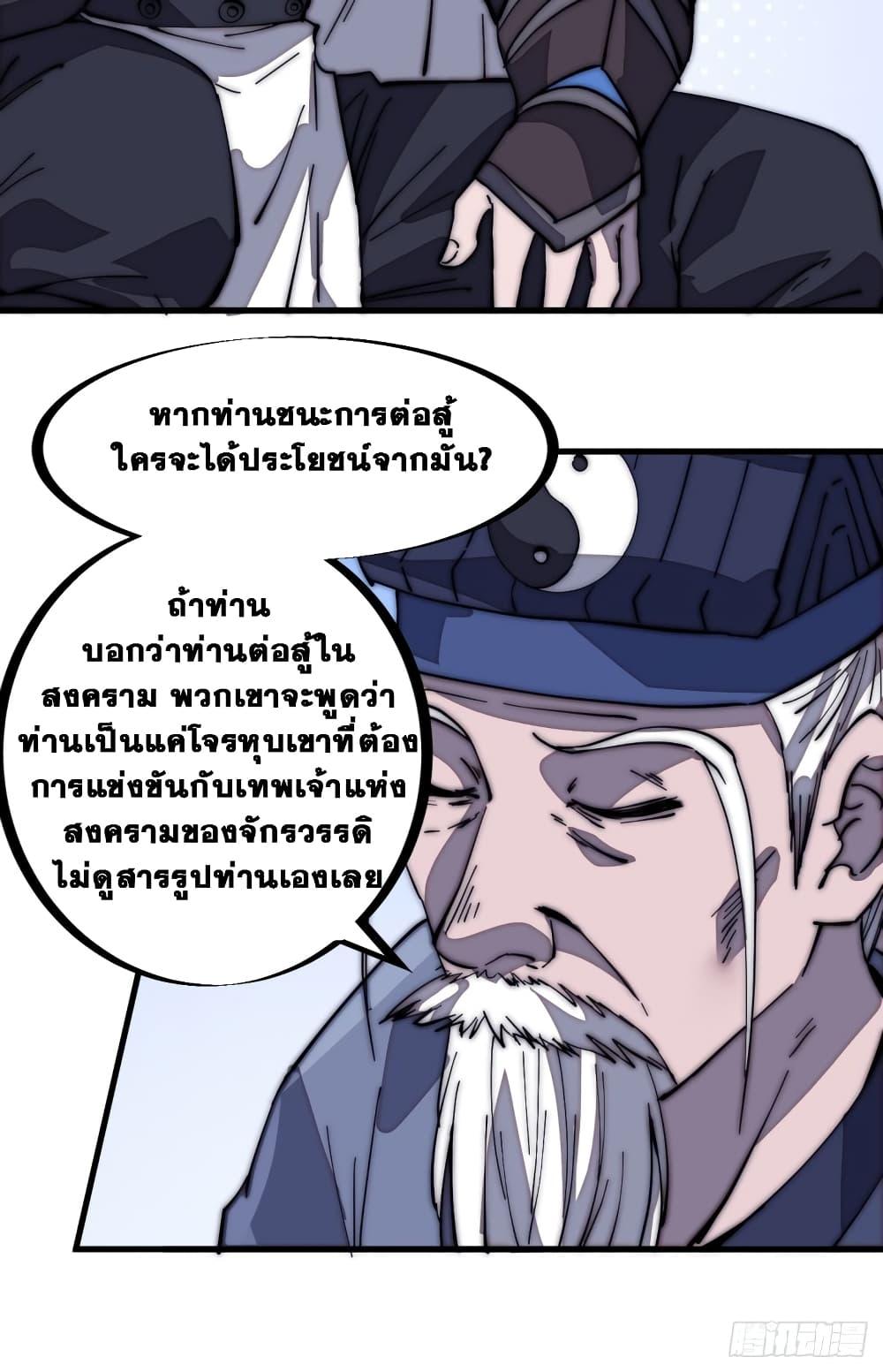 Manga-lc-com อ่านมังงะ อ่านการ์ตูน ออนไลน์ ฟรี It Starts With A Mountain ตอนที่ 1 2 3 4 5 6 7 8 9 10 11 12 13 14 ฟรี ไม่มีโฆษณา Manga-lc - อ่าน มังงะ อ่าน การ์ตูน ออนไลน์ อ่านมังงะ ฟรี