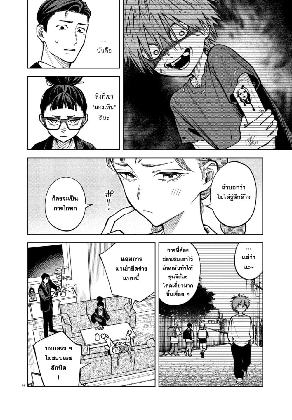 Manga-lc-com อ่านมังงะ อ่านการ์ตูน ออนไลน์ ฟรี MAMBA Tokushu Gyoumuitaku Kikan Magical Step Dai-19 Bunshits ตอนที่ 1 2 3 4 5 6 7 8 9 10 11 12 13 14 ฟรี ไม่มีโฆษณา Manga-lc - อ่าน มังงะ อ่าน การ์ตูน ออนไลน์ อ่านมังงะ ฟรี