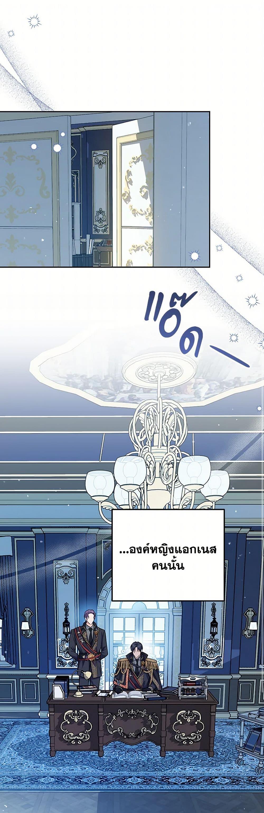 Manga-lc-com อ่านมังงะ อ่านการ์ตูน ออนไลน์ ฟรี The Closet Fan Princess ตอนที่ 1 2 3 4 5 6 7 8 9 10 11 12 13 14 ฟรี ไม่มีโฆษณา Manga-lc - อ่าน มังงะ อ่าน การ์ตูน ออนไลน์ อ่านมังงะ ฟรี