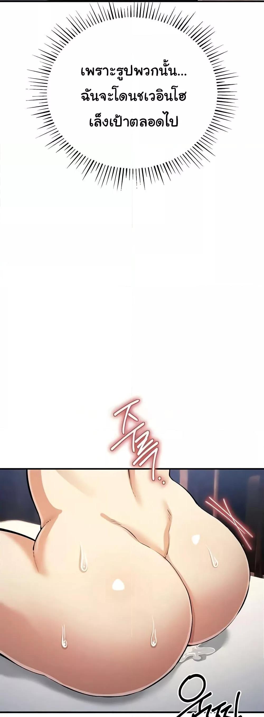 Doujin-Lc- อ่าน โดจิน มังฮวา เกาหลี ญี่ปุ่น จีน แปลไทย Greed Game ตอนที่ 1 2 3 4 5 6 7 8 9 10 11 12 13 14 ฟรี ไม่มีโฆษณา อ่าน โดจิน Manhwa เกาหลี ญี่ปุ่น จีน เรามีครบ คัดมาให้เน้นๆ โดจิน 18+ รับประกันความฟินโดย  Doujin Lc