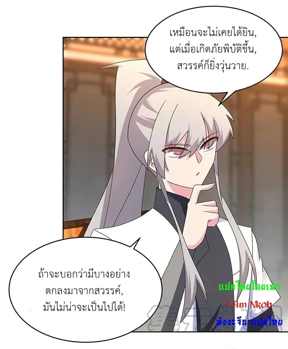 Manga-lc-com อ่านมังงะ อ่านการ์ตูน ออนไลน์ ฟรี Above All Gods ตอนที่ 1 2 3 4 5 6 7 8 9 10 11 12 13 14 ฟรี ไม่มีโฆษณา Manga-lc - อ่าน มังงะ อ่าน การ์ตูน ออนไลน์ อ่านมังงะ ฟรี