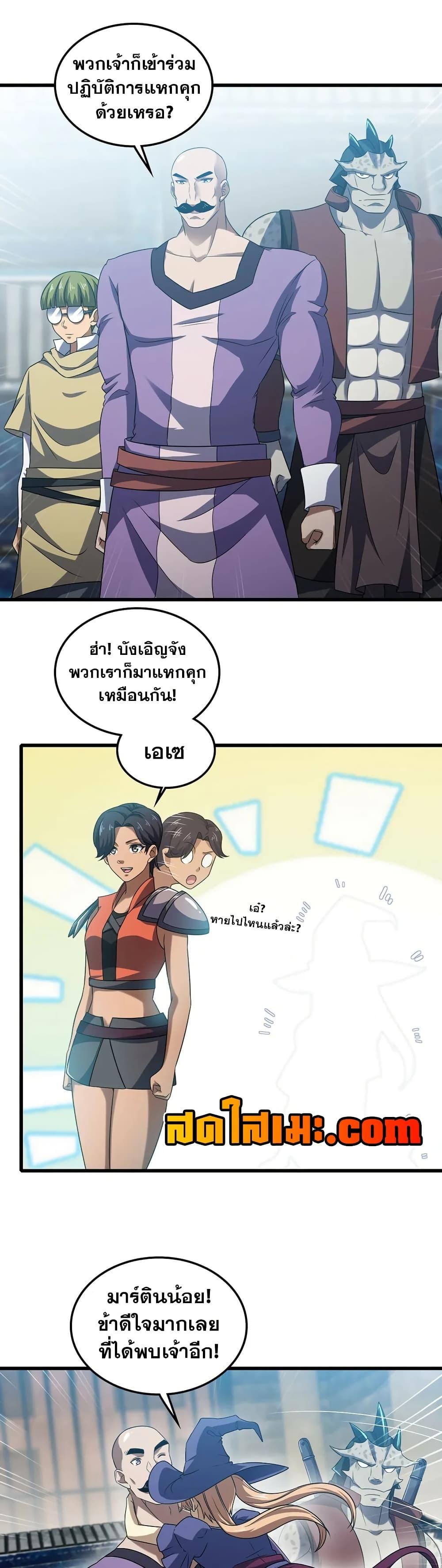 Manga-lc-com อ่านมังงะ อ่านการ์ตูน ออนไลน์ ฟรี My Wife is a Demon Queen ตอนที่ 1 2 3 4 5 6 7 8 9 10 11 12 13 14 ฟรี ไม่มีโฆษณา Manga-lc - อ่าน มังงะ อ่าน การ์ตูน ออนไลน์ อ่านมังงะ ฟรี