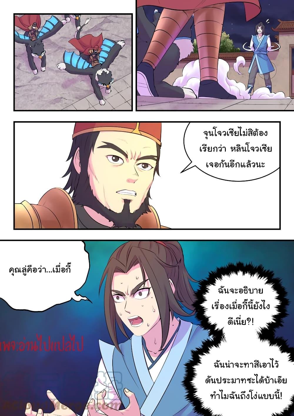 Manga-lc-com อ่านมังงะ อ่านการ์ตูน ออนไลน์ ฟรี King of Spirit Beast ตอนที่ 1 2 3 4 5 6 7 8 9 10 11 12 13 14 ฟรี ไม่มีโฆษณา Manga-lc - อ่าน มังงะ อ่าน การ์ตูน ออนไลน์ อ่านมังงะ ฟรี