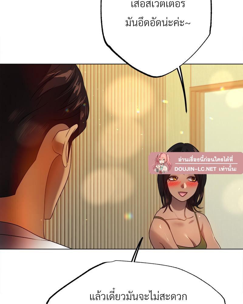 Doujin-Lc- อ่าน โดจิน มังฮวา เกาหลี ญี่ปุ่น จีน แปลไทย Do You Like to Exerc ตอนที่ 1 2 3 4 5 6 7 8 9 10 11 12 13 14 ฟรี ไม่มีโฆษณา อ่าน โดจิน Manhwa เกาหลี ญี่ปุ่น จีน เรามีครบ คัดมาให้เน้นๆ โดจิน 18+ รับประกันความฟินโดย  Doujin Lc