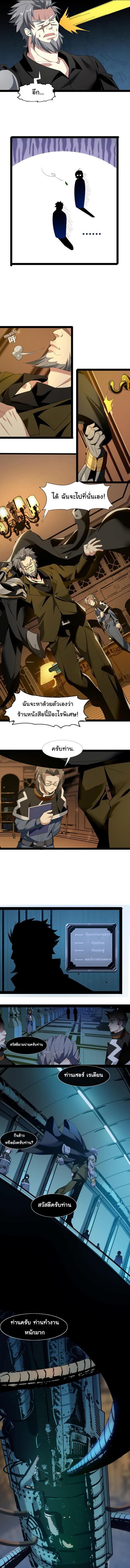 Manga-lc-com อ่านมังงะ อ่านการ์ตูน ออนไลน์ ฟรี The Demon God ตอนที่ 1 2 3 4 5 6 7 8 9 10 11 12 13 14 ฟรี ไม่มีโฆษณา Manga-lc - อ่าน มังงะ อ่าน การ์ตูน ออนไลน์ อ่านมังงะ ฟรี