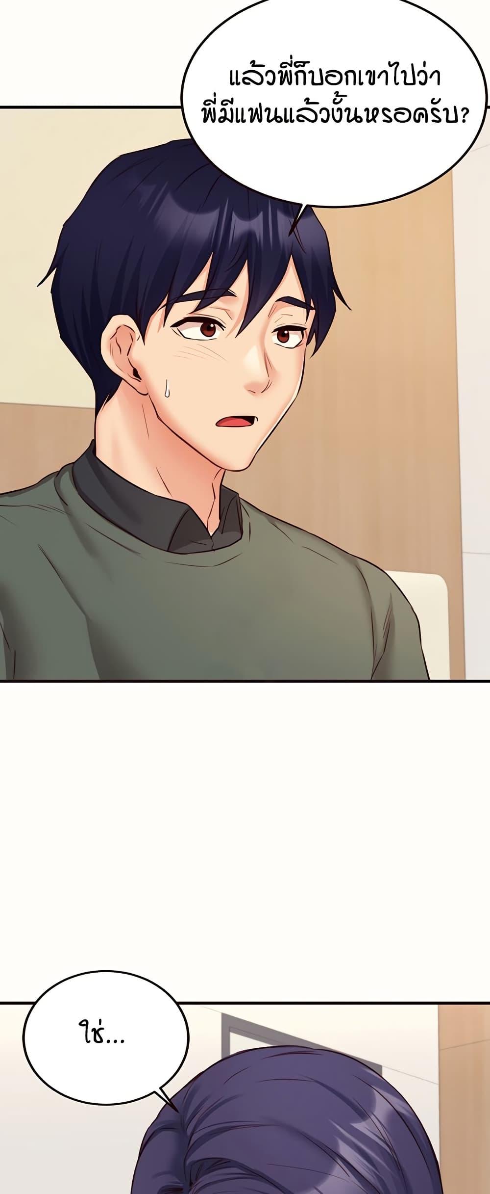 Doujin-Lc- อ่าน โดจิน มังฮวา เกาหลี ญี่ปุ่น จีน แปลไทย An Introduction to MILFs ตอนที่ 1 2 3 4 5 6 7 8 9 10 11 12 13 14 ฟรี ไม่มีโฆษณา อ่าน โดจิน Manhwa เกาหลี ญี่ปุ่น จีน เรามีครบ คัดมาให้เน้นๆ โดจิน 18+ รับประกันความฟินโดย  Doujin Lc