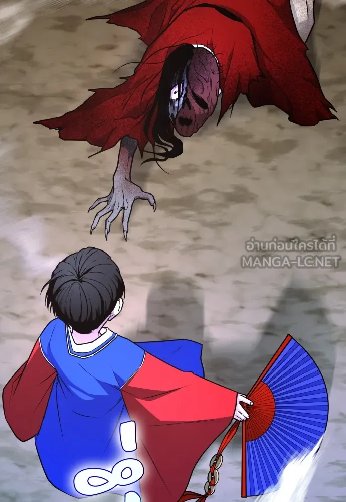 JAKDU ตอนที่ 17 รูปที่ 51