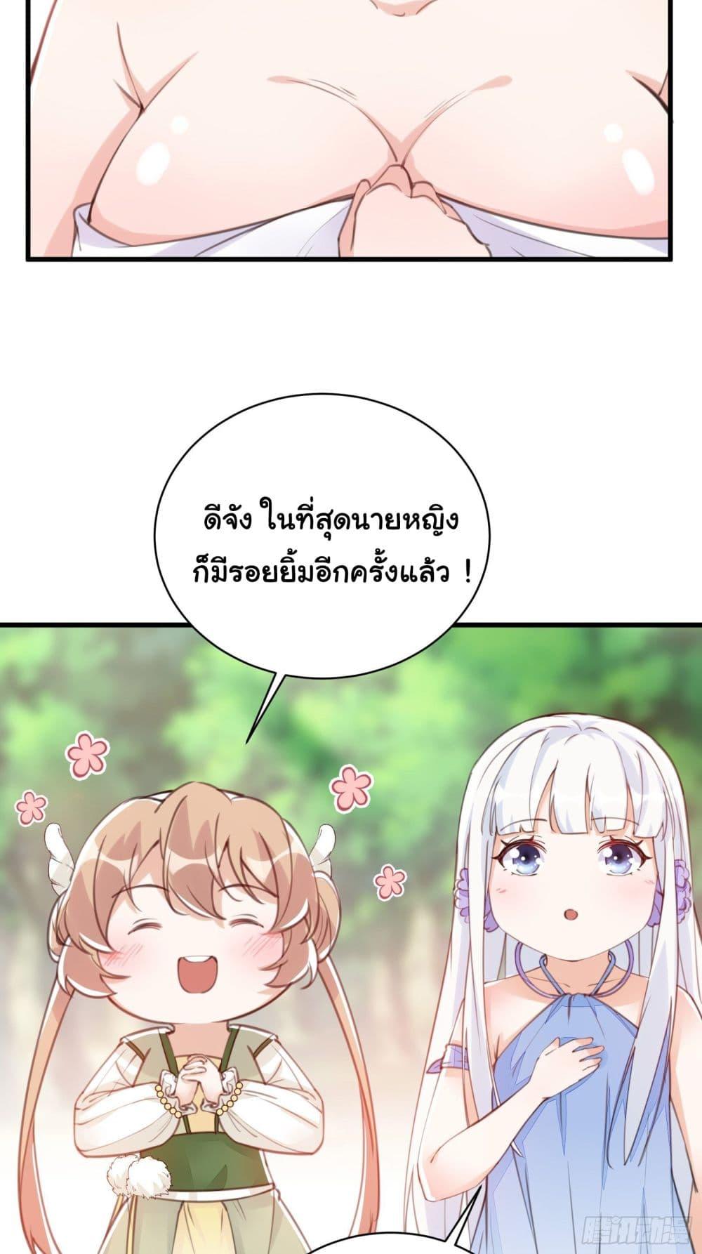 Manga-lc-com อ่านมังงะ อ่านการ์ตูน ออนไลน์ ฟรี Cultivating Immortality Requires a Rich Woman ตอนที่ 1 2 3 4 5 6 7 8 9 10 11 12 13 14 ฟรี ไม่มีโฆษณา Manga-lc - อ่าน มังงะ อ่าน การ์ตูน ออนไลน์ อ่านมังงะ ฟรี