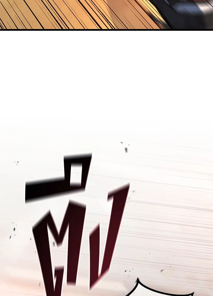 ราชาลานประลอง ตอนที่ 54 รูปที่ 211