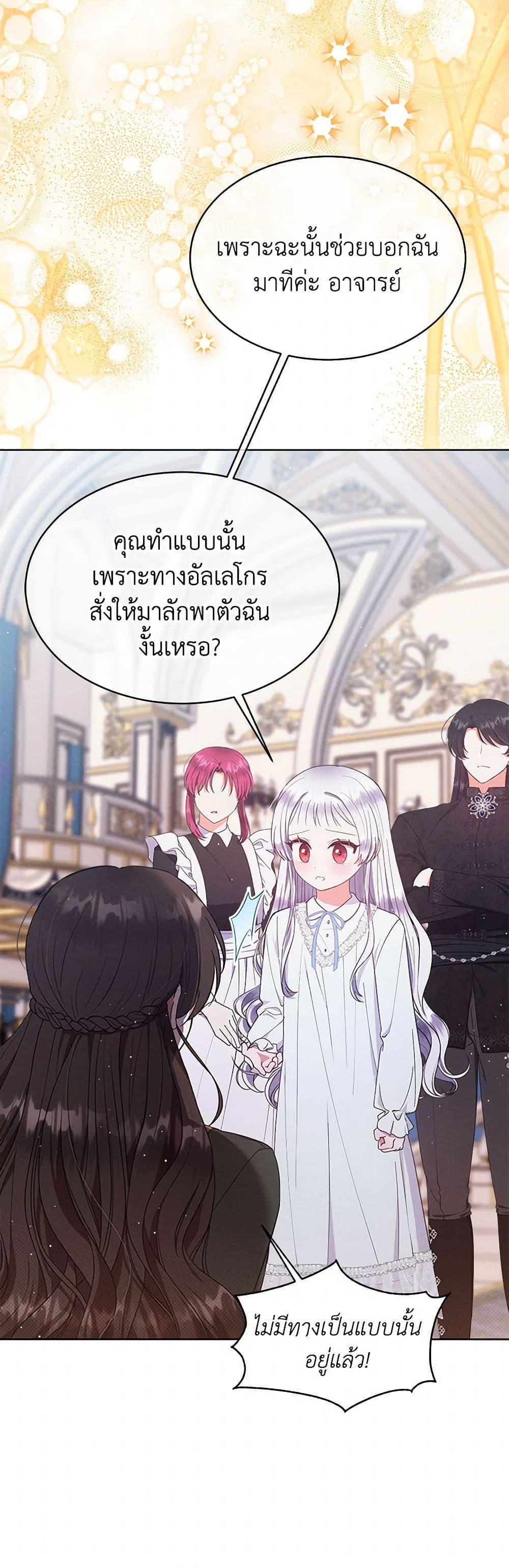 Manga-lc-com อ่านมังงะ อ่านการ์ตูน ออนไลน์ ฟรี Lady Baby Is a Revenge Maker ตอนที่ 1 2 3 4 5 6 7 8 9 10 11 12 13 14 ฟรี ไม่มีโฆษณา Manga-lc - อ่าน มังงะ อ่าน การ์ตูน ออนไลน์ อ่านมังงะ ฟรี
