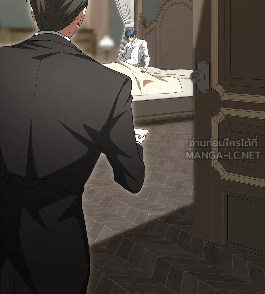 สัญญารักฉบับสุดท้าย ตอนที่ 19 รูปที่ 36