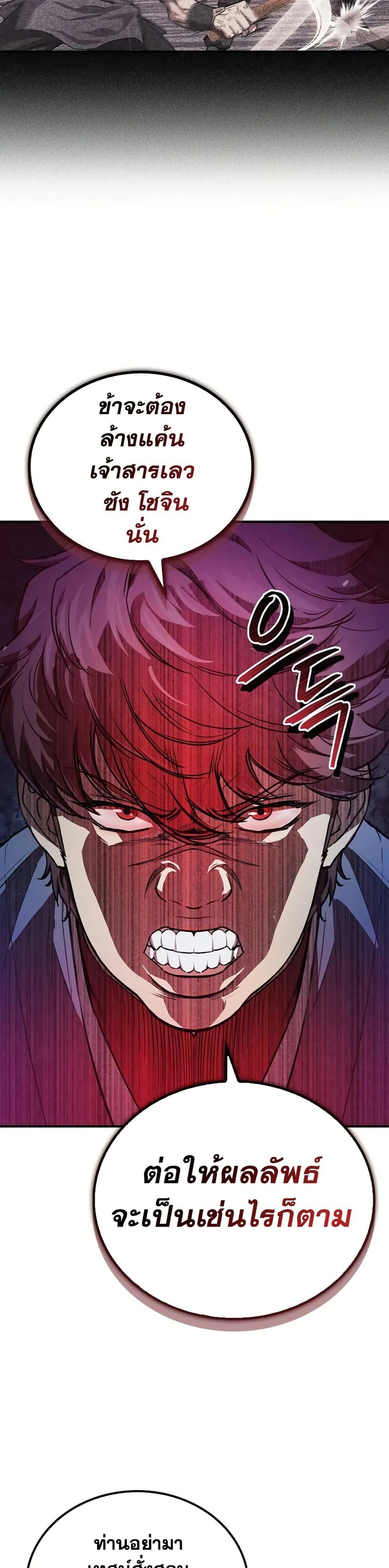 Manga-lc-com อ่านมังงะ อ่านการ์ตูน ออนไลน์ ฟรี The Demonic Cult Instructor Returns ตอนที่ 1 2 3 4 5 6 7 8 9 10 11 12 13 14 ฟรี ไม่มีโฆษณา Manga-lc - อ่าน มังงะ อ่าน การ์ตูน ออนไลน์ อ่านมังงะ ฟรี