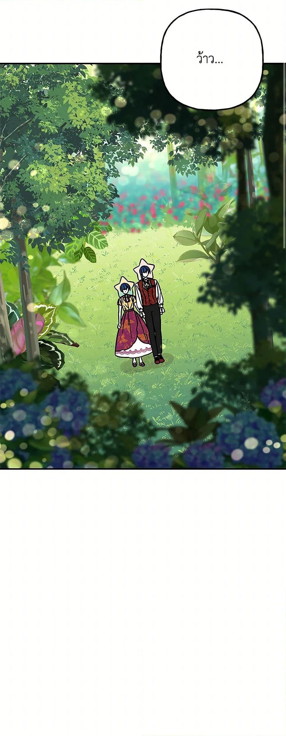 Manga-lc-com อ่านมังงะ อ่านการ์ตูน ออนไลน์ ฟรี Daughter of the Archmage ตอนที่ 1 2 3 4 5 6 7 8 9 10 11 12 13 14 ฟรี ไม่มีโฆษณา Manga-lc - อ่าน มังงะ อ่าน การ์ตูน ออนไลน์ อ่านมังงะ ฟรี