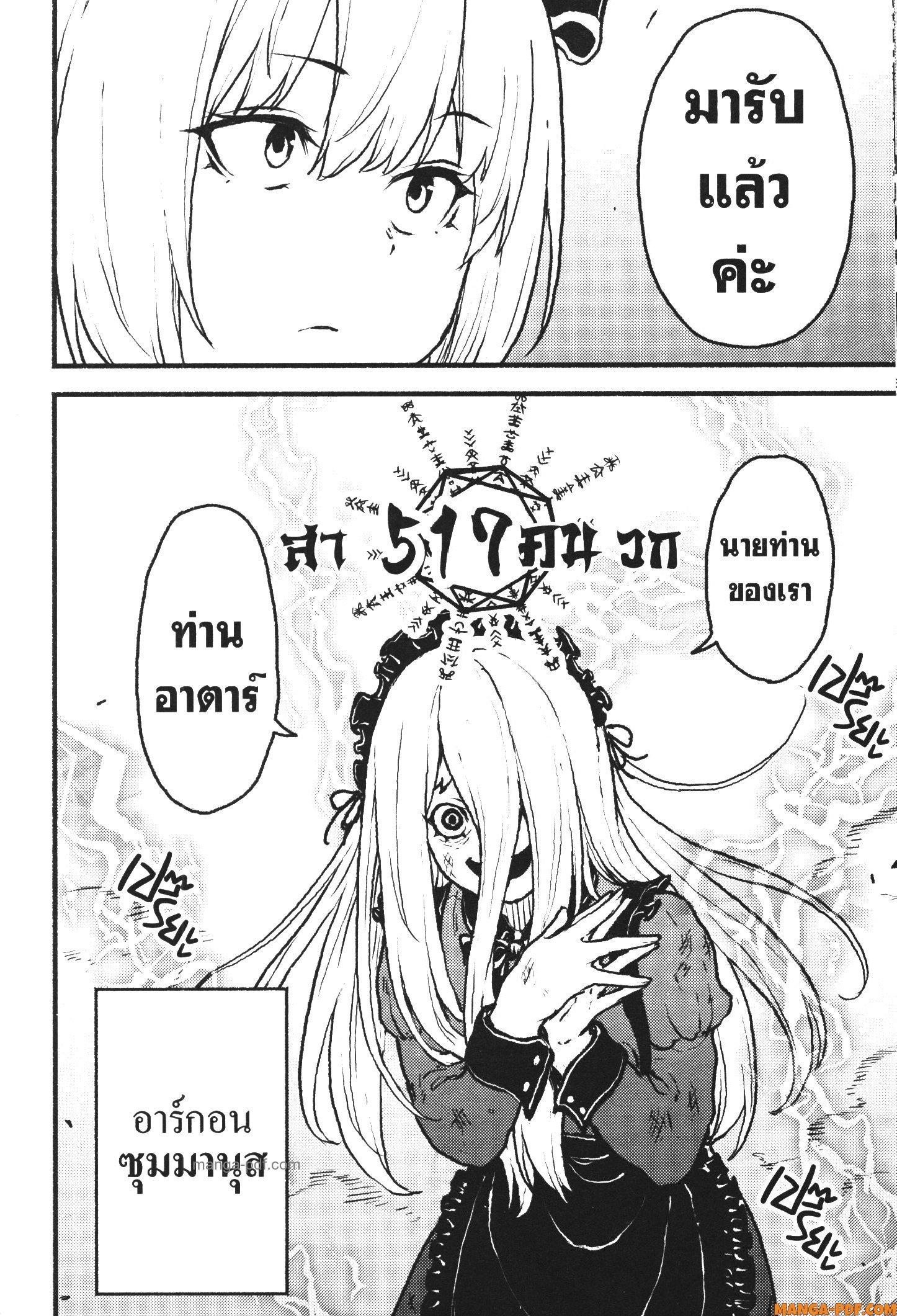 Manga-lc-com อ่านมังงะ อ่านการ์ตูน ออนไลน์ ฟรี Kaminaki Sekai no Kamisama Katsudou โลกนี้ โลกหน้า ข้าก็เป็นพระเจ้า ตอนที่ 1 2 3 4 5 6 7 8 9 10 11 12 13 14 ฟรี ไม่มีโฆษณา Manga-lc - อ่าน มังงะ อ่าน การ์ตูน ออนไลน์ อ่านมังงะ ฟรี