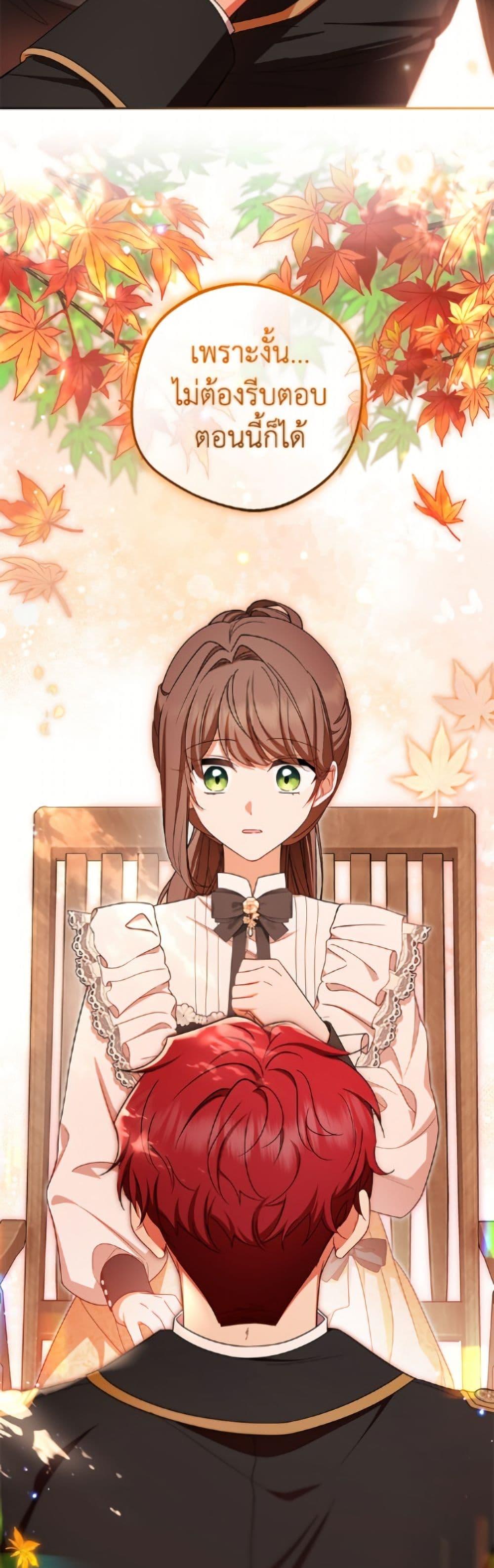 Manga-lc-com อ่านมังงะ อ่านการ์ตูน ออนไลน์ ฟรี The Villainess Is Shy In Receiving Love ตอนที่ 1 2 3 4 5 6 7 8 9 10 11 12 13 14 ฟรี ไม่มีโฆษณา Manga-lc - อ่าน มังงะ อ่าน การ์ตูน ออนไลน์ อ่านมังงะ ฟรี