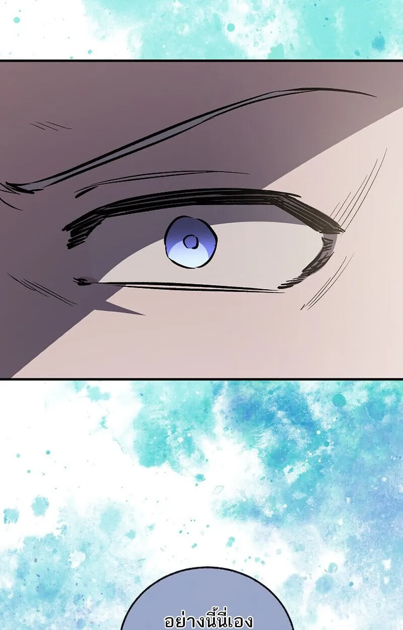 Childhood Friend of the Zenith สหายว_ยเยาว_ของข_าแข_งแกร_งท_ส_ดในใต_หล_า ตอนที่ ตอนที่ 74 รูปที่ 130