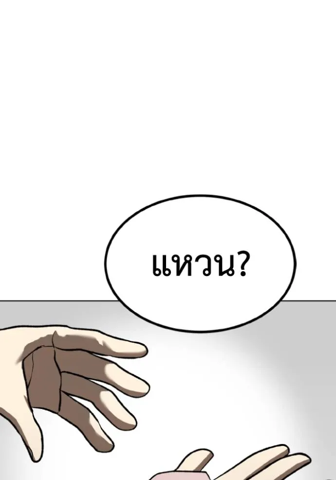 อ ตอนที่ 126 รูปที่ 14