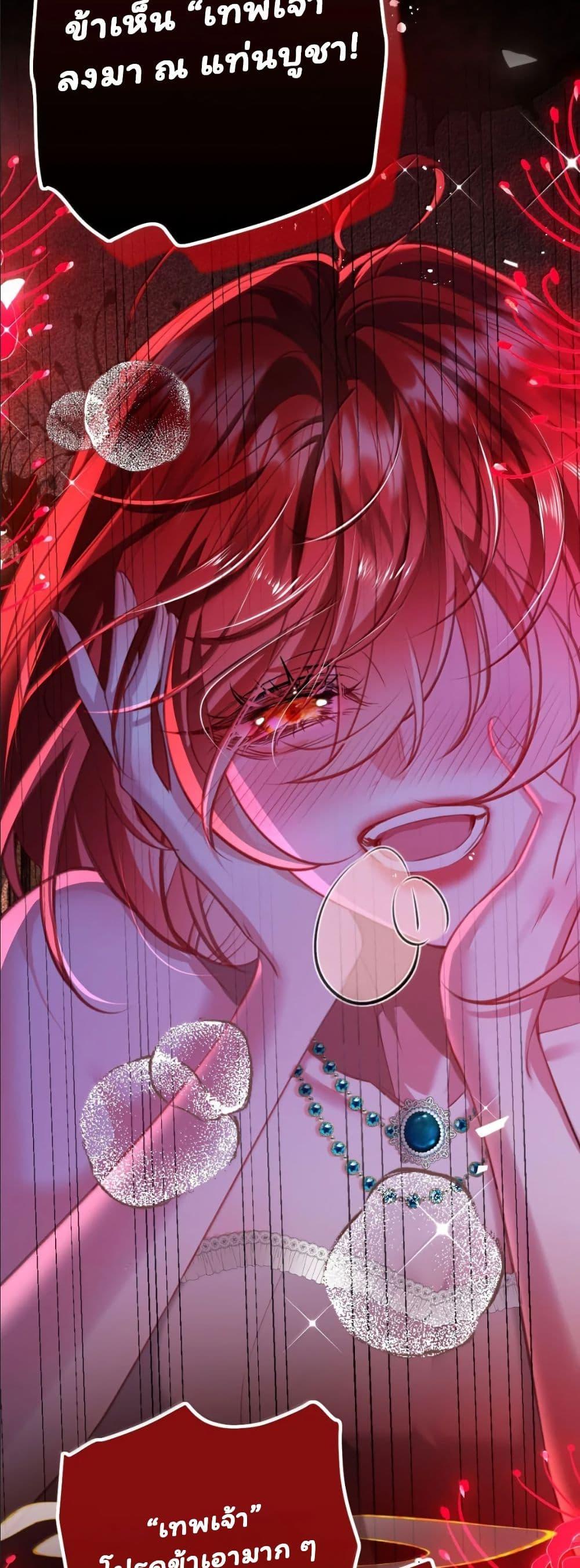 Manga-lc-com อ่านมังงะ อ่านการ์ตูน ออนไลน์ ฟรี My Only Wish as a Demon Maid Is to Be Hurt by My Lady ตอนที่ 1 2 3 4 5 6 7 8 9 10 11 12 13 14 ฟรี ไม่มีโฆษณา Manga-lc - อ่าน มังงะ อ่าน การ์ตูน ออนไลน์ อ่านมังงะ ฟรี