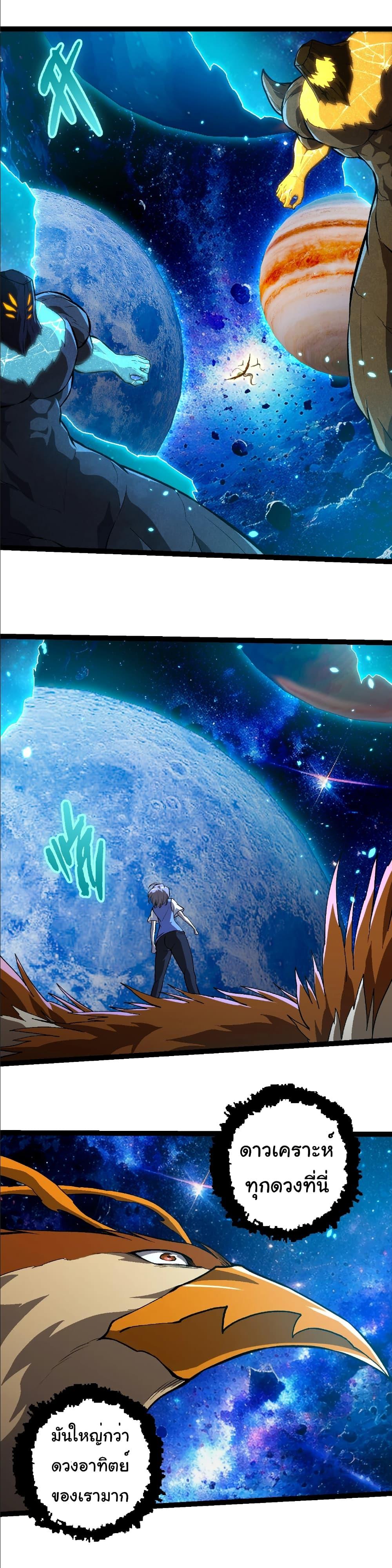 Manga-lc-com อ่านมังงะ อ่านการ์ตูน ออนไลน์ ฟรี Evolution from the Big Tree ตอนที่ 1 2 3 4 5 6 7 8 9 10 11 12 13 14 ฟรี ไม่มีโฆษณา Manga-lc - อ่าน มังงะ อ่าน การ์ตูน ออนไลน์ อ่านมังงะ ฟรี