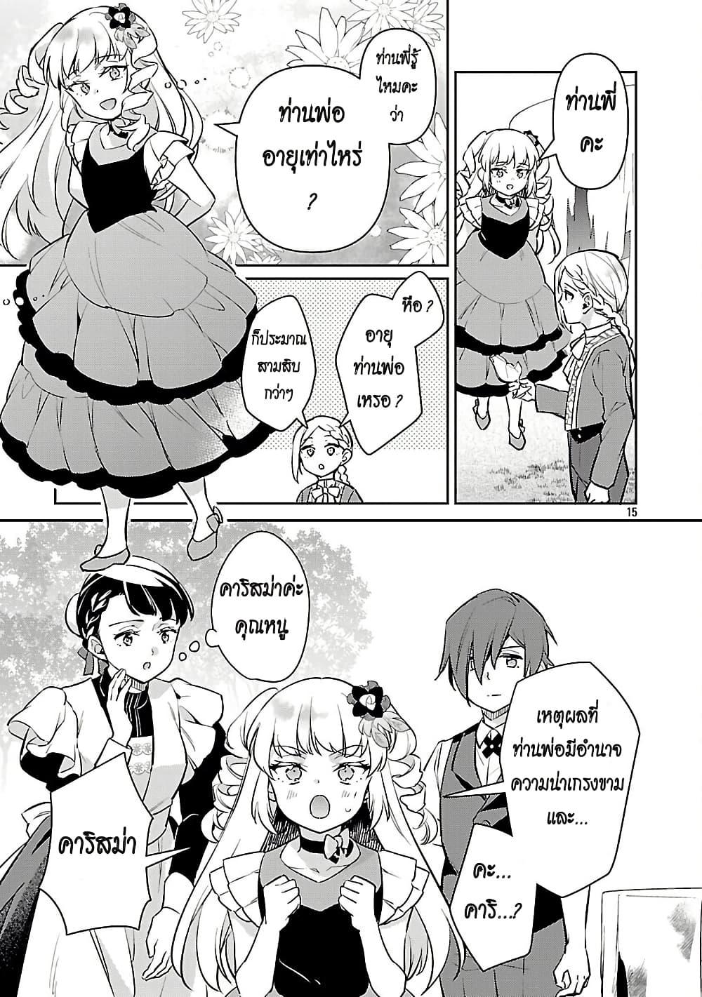 Manga-lc-com อ่านมังงะ อ่านการ์ตูน ออนไลน์ ฟรี Akuyaku Reijo No Ani Ni Tensei Shimashita ตอนที่ 1 2 3 4 5 6 7 8 9 10 11 12 13 14 ฟรี ไม่มีโฆษณา Manga-lc - อ่าน มังงะ อ่าน การ์ตูน ออนไลน์ อ่านมังงะ ฟรี