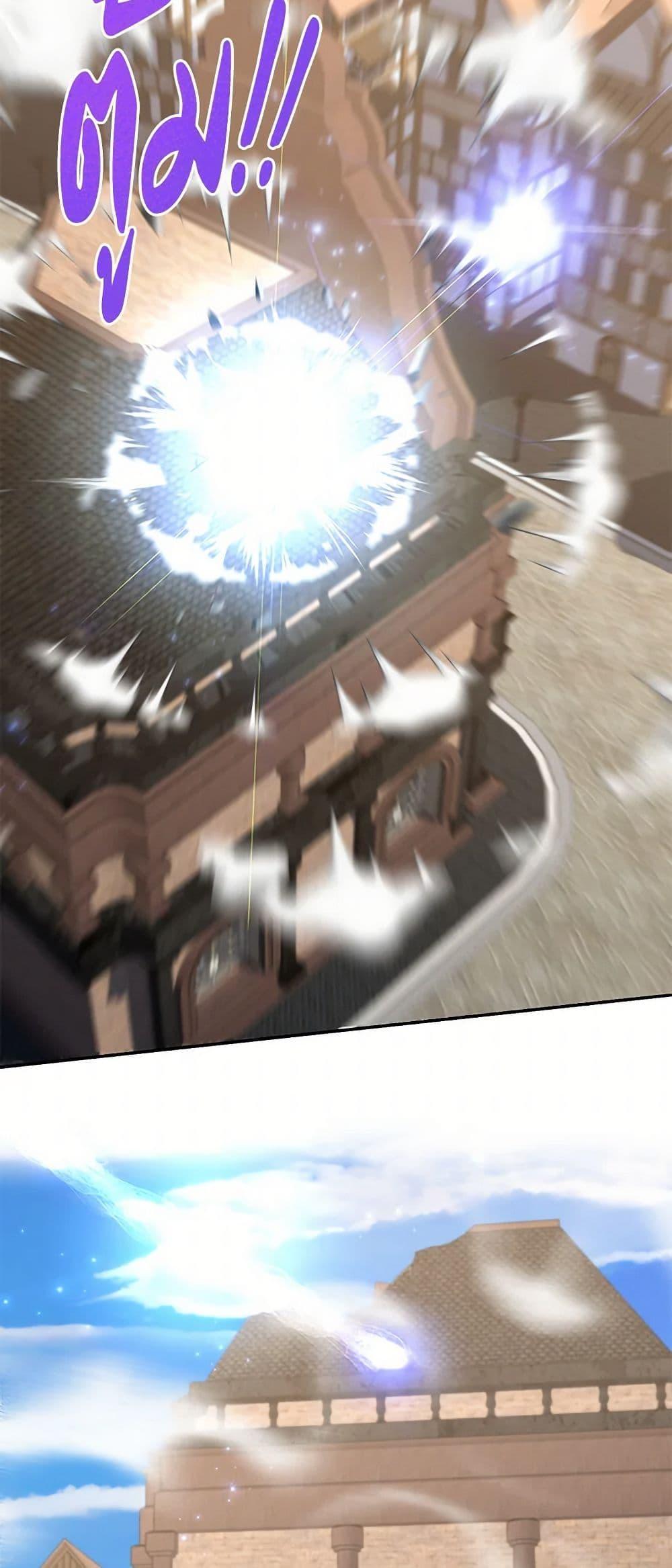 Manga-lc-com อ่านมังงะ อ่านการ์ตูน ออนไลน์ ฟรี The S-Class Baby Princess Is Too Powerful ตอนที่ 1 2 3 4 5 6 7 8 9 10 11 12 13 14 ฟรี ไม่มีโฆษณา Manga-lc - อ่าน มังงะ อ่าน การ์ตูน ออนไลน์ อ่านมังงะ ฟรี