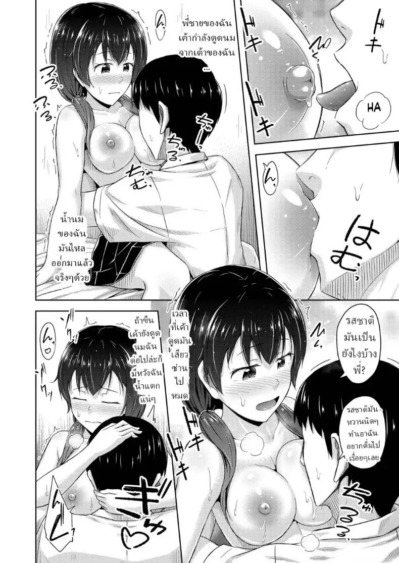 Doujin-Lc- อ่าน โดจิน มังฮวา เกาหลี ญี่ปุ่น จีน แปลไทย ฉันชอบเล่นหัวนม ตอนที่ 1 2 3 4 5 6 7 8 9 10 11 12 13 14 ฟรี ไม่มีโฆษณา อ่าน โดจิน Manhwa เกาหลี ญี่ปุ่น จีน เรามีครบ คัดมาให้เน้นๆ โดจิน 18+ รับประกันความฟินโดย  Doujin Lc