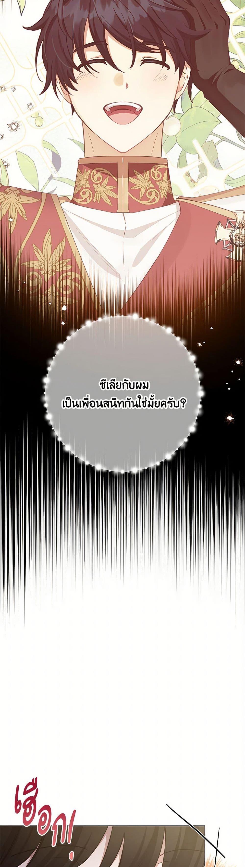 Manga-lc-com อ่านมังงะ อ่านการ์ตูน ออนไลน์ ฟรี If You Get Caught, You’ll Die! ตอนที่ 1 2 3 4 5 6 7 8 9 10 11 12 13 14 ฟรี ไม่มีโฆษณา Manga-lc - อ่าน มังงะ อ่าน การ์ตูน ออนไลน์ อ่านมังงะ ฟรี