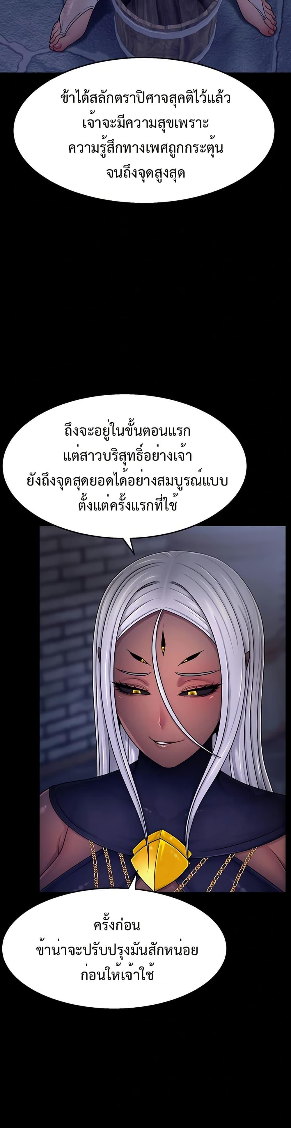 Doujin-Lc- อ่าน โดจิน มังฮวา เกาหลี ญี่ปุ่น จีน แปลไทย Ero The Princess ตอนที่ 1 2 3 4 5 6 7 8 9 10 11 12 13 14 ฟรี ไม่มีโฆษณา อ่าน โดจิน Manhwa เกาหลี ญี่ปุ่น จีน เรามีครบ คัดมาให้เน้นๆ โดจิน 18+ รับประกันความฟินโดย  Doujin Lc