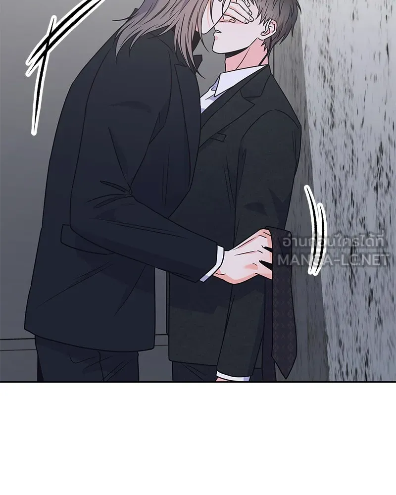 แด่ความเกลียดชัง ตอนที่ 48 รูปที่ 123