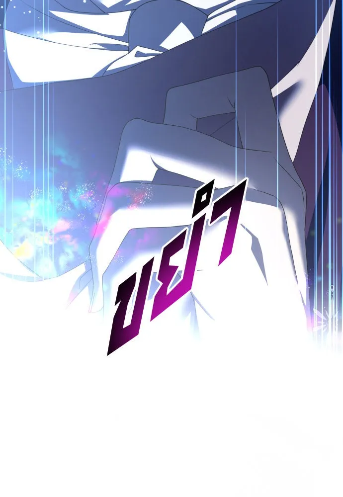 ชิงชีวิตพลิกลิขิตชะตา ตอนที่ 179. prologue(2) รูปที่ 106