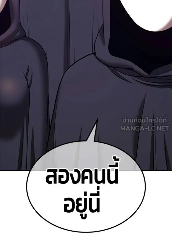 +99 ท่อนไม้ ตอนที่ 178 รูปที่ 149