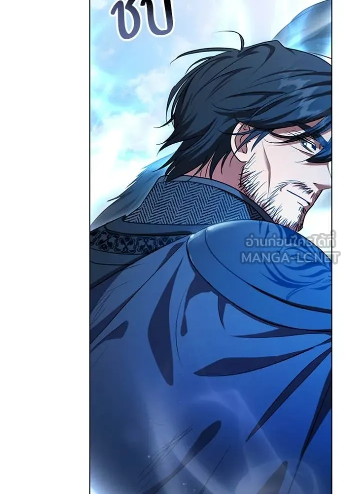 ทางหลุดพ้นของ ตอนที่ 99 รูปที่ 5